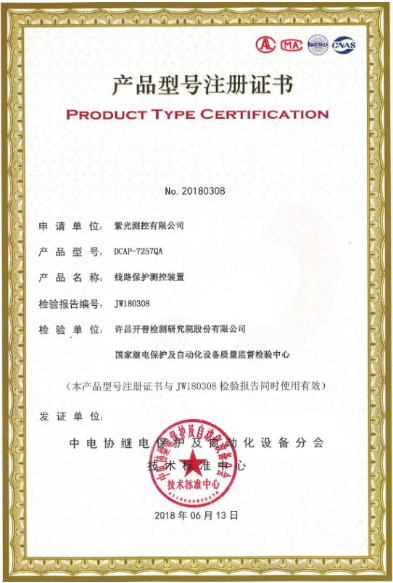 微信截图_20190529144223.png